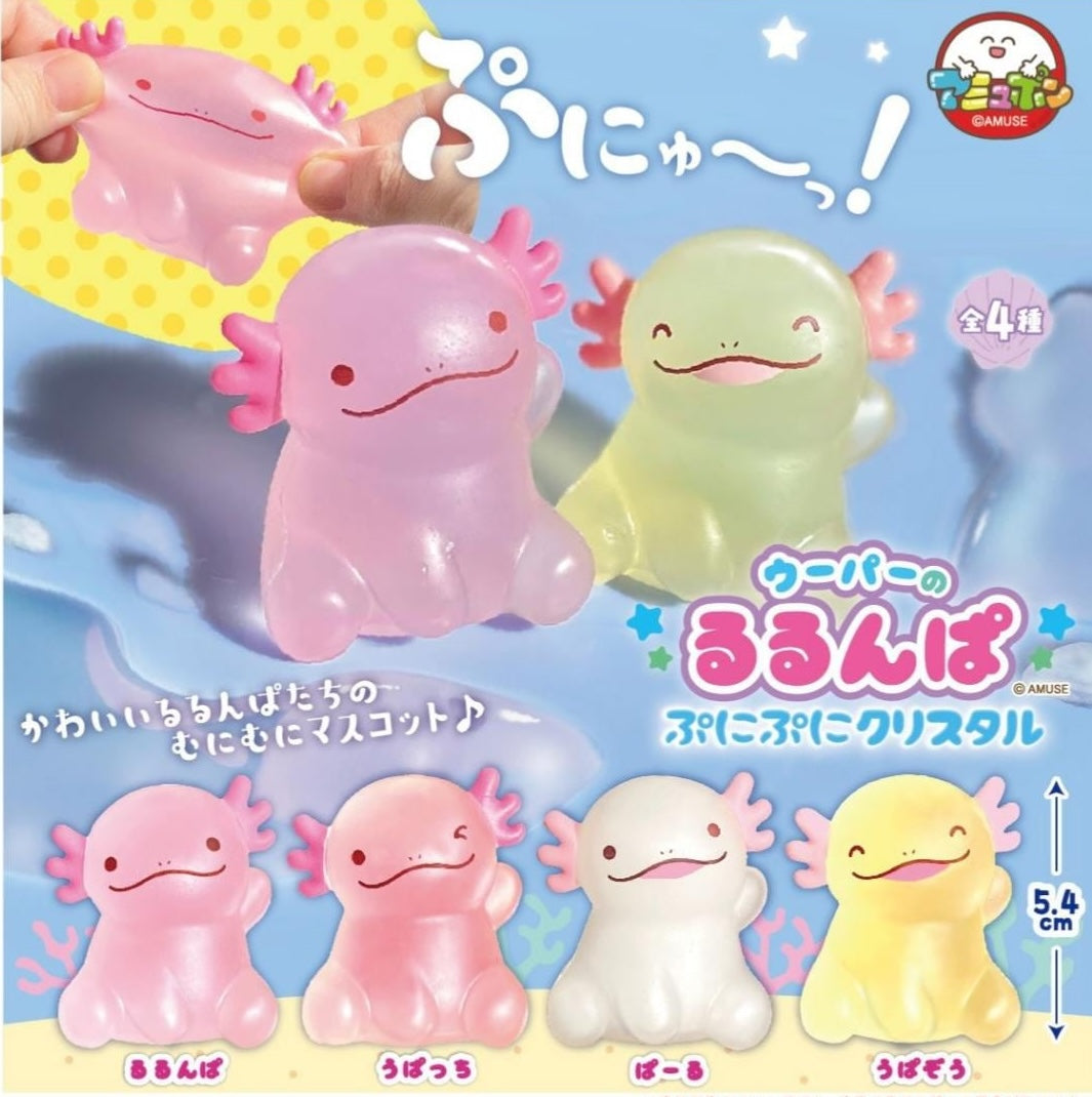 Gachapon - Upa Rupa Axolot Squishy