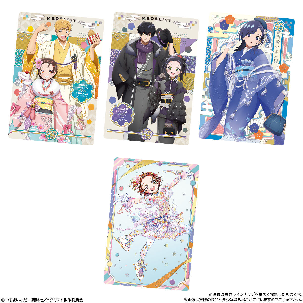 Waffer - Medalist Card Collection