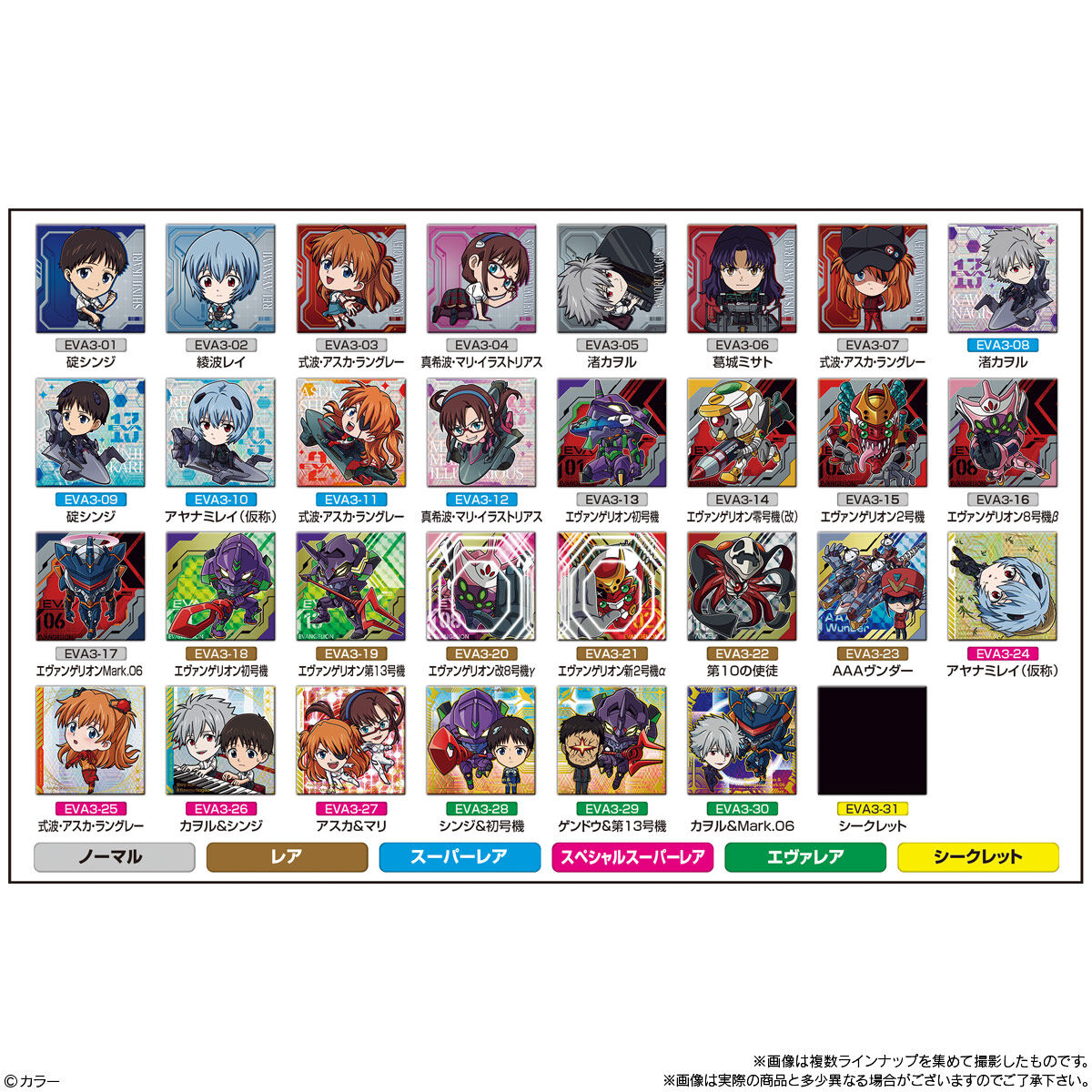 Waffer - Niformation Shin Evangelion 3rd Impact Sticker