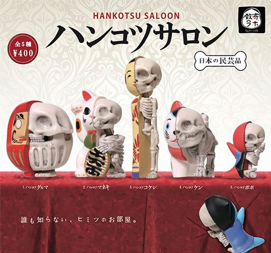 Gachapon - Hankotsu Saloon Plus