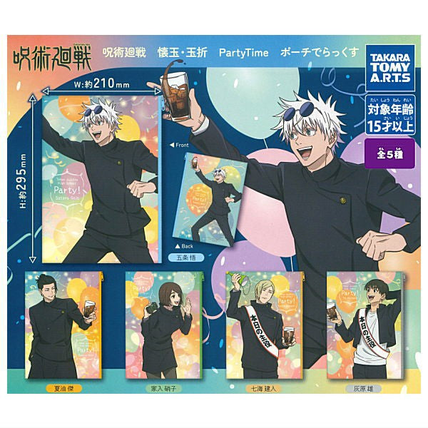 Gachapon - Jujutsu Kaisen Hidden Inventory/Premature Death Pouch Collection.