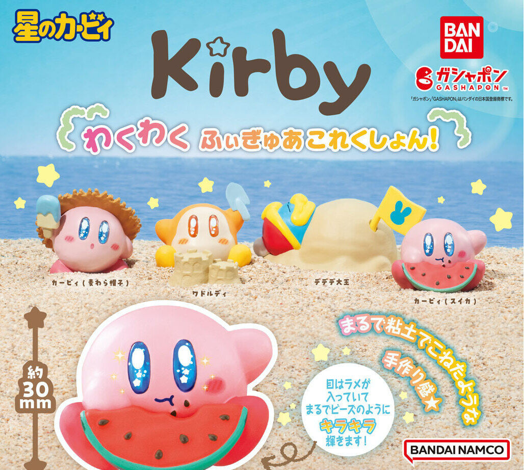 Gachapon - Kirby Waku Waku Figure Collection