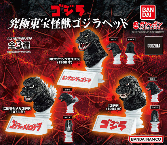 Gachapon - Tohou Kaiju Godzilla Head Collection
