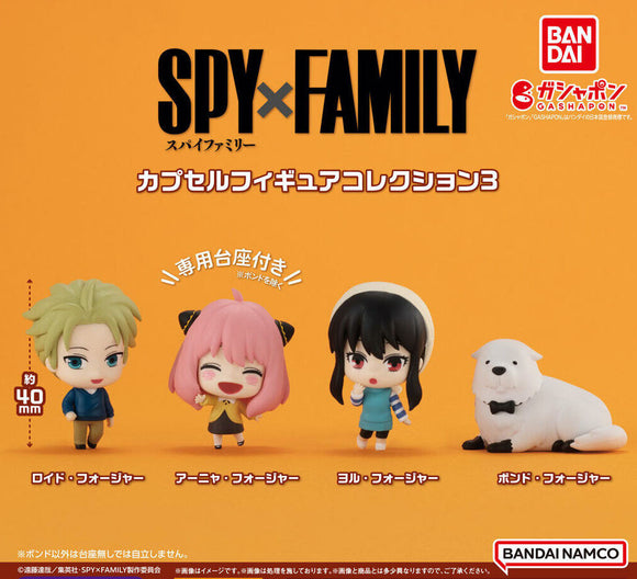 Gachapon - Spy x Family Figure Collection 3