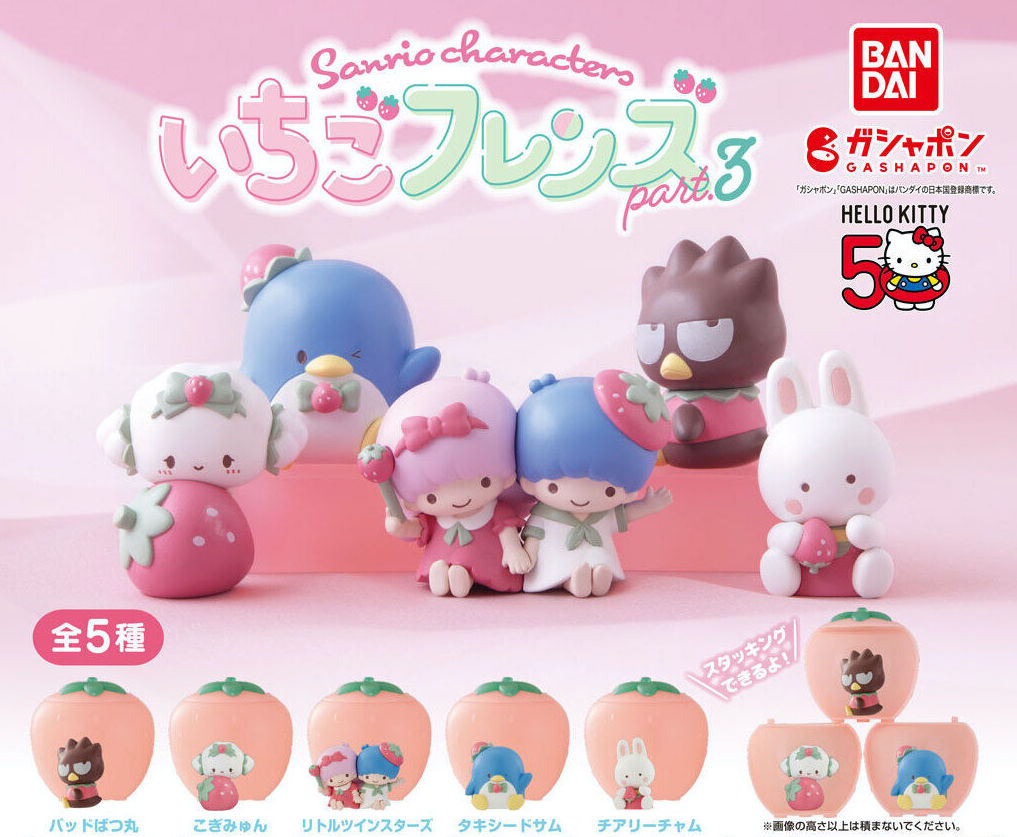 Gachapon - Sanrio Characters Strawberry Friends Part 3