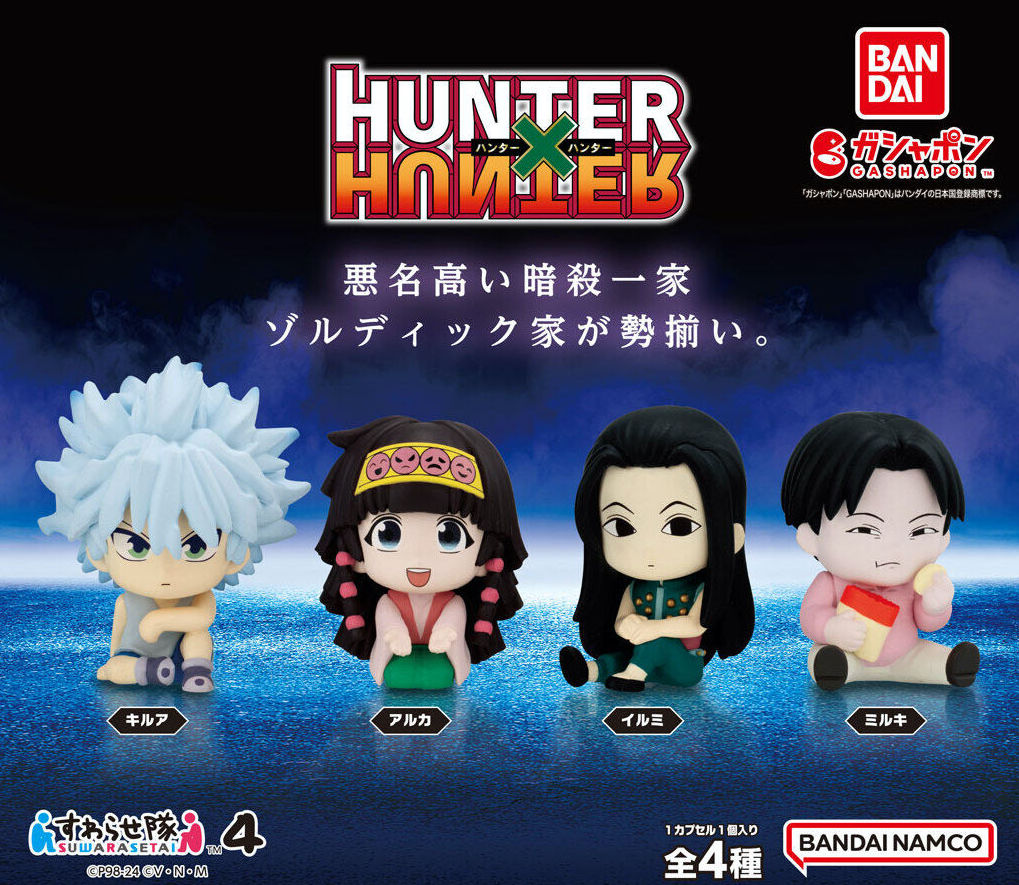 Gachapon - Hunter x Hunter Suwarasetai 4 Zoldyck Family