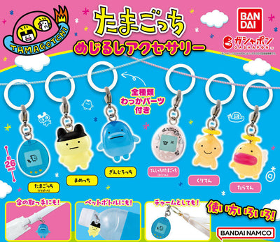 Gachapon - Tamagotchi Charms