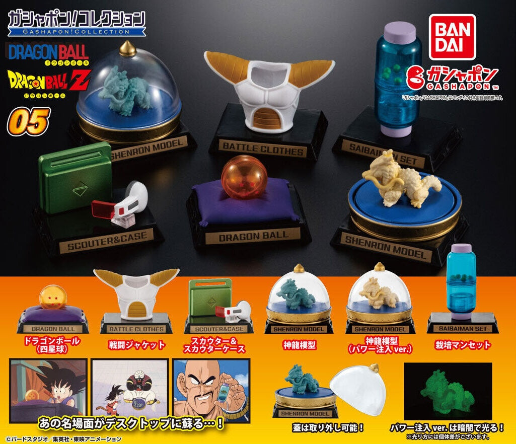 Gachapon - Dragon Ball Gashapon Collection 05