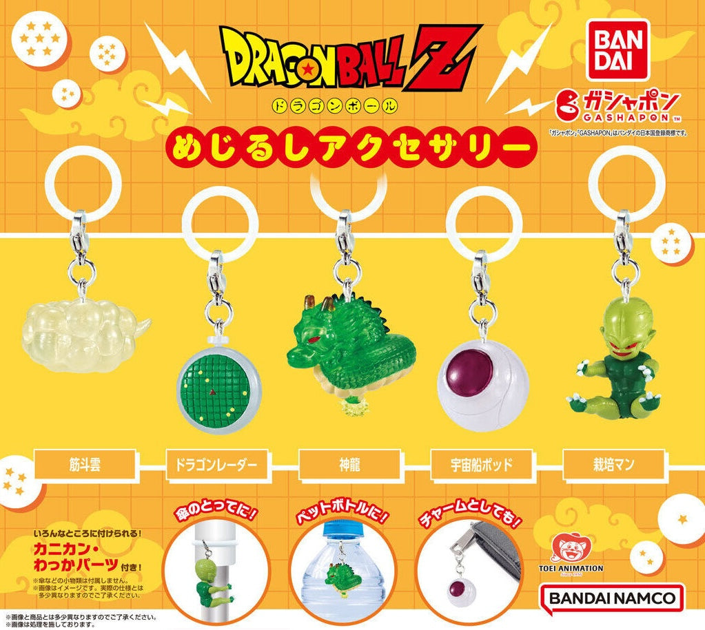 Gachapon - Dragon Ball Z Mejirushi Charm