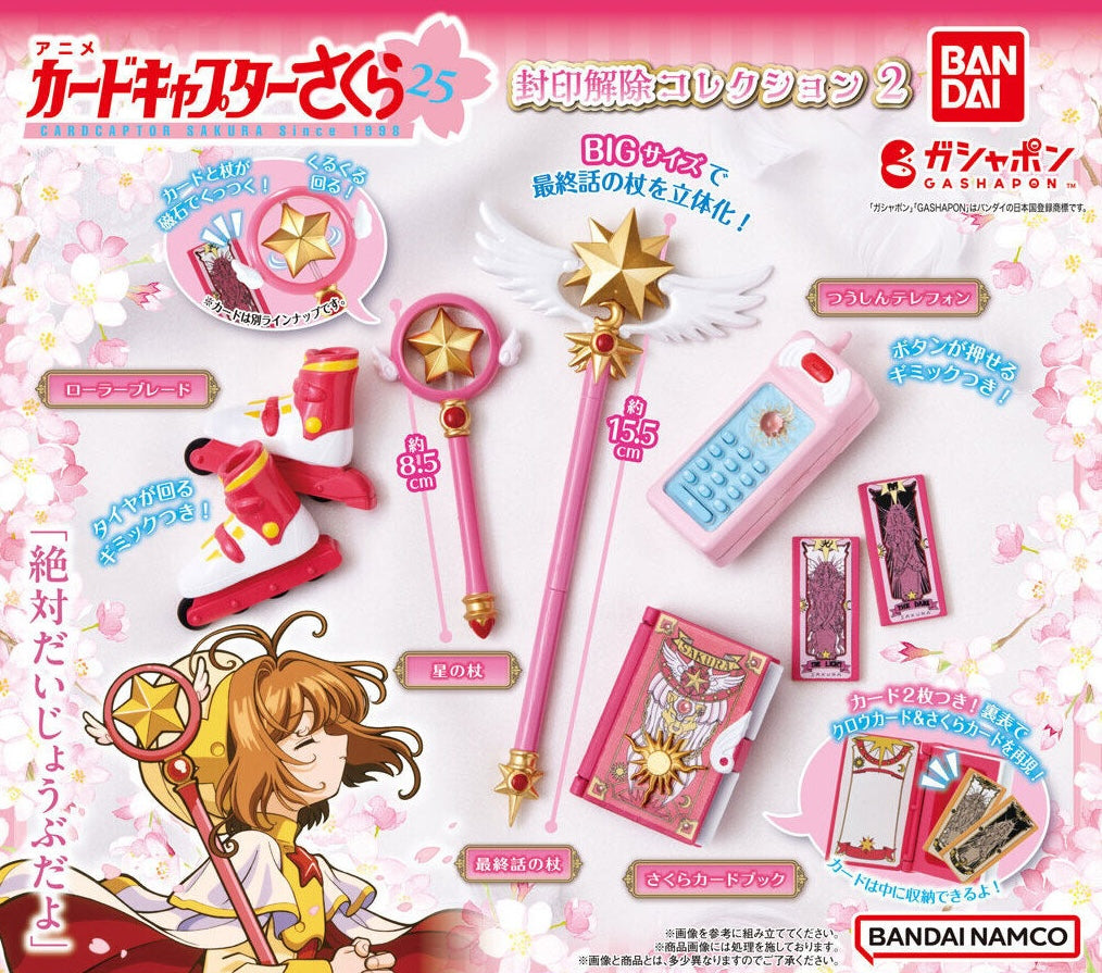 Gachapon - Card Captor Sakura Sealing Wand Collection 2