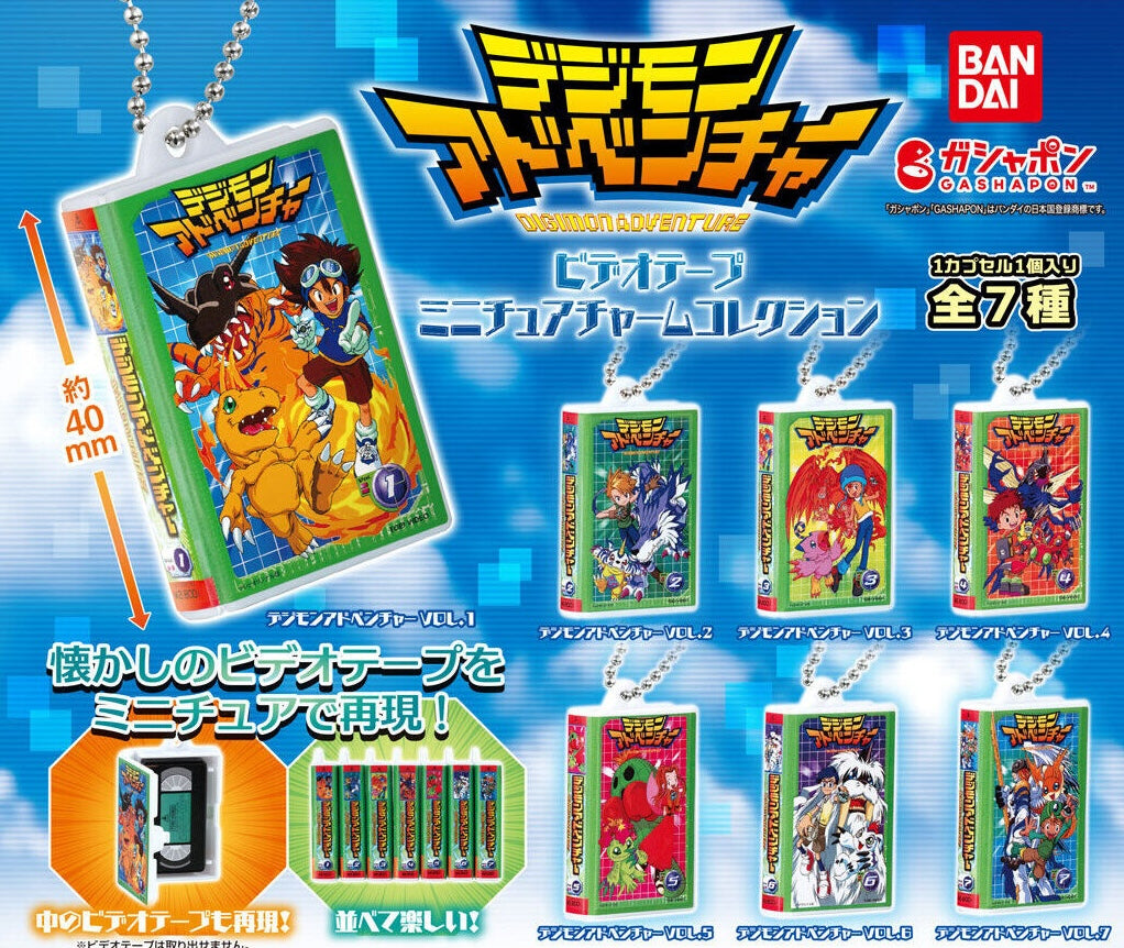 Gachapon - Digimon Adventure Mini VHS Collection