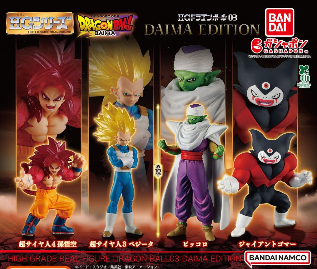 Gachapon - Dragon Ball HG Series DAIMA Edition