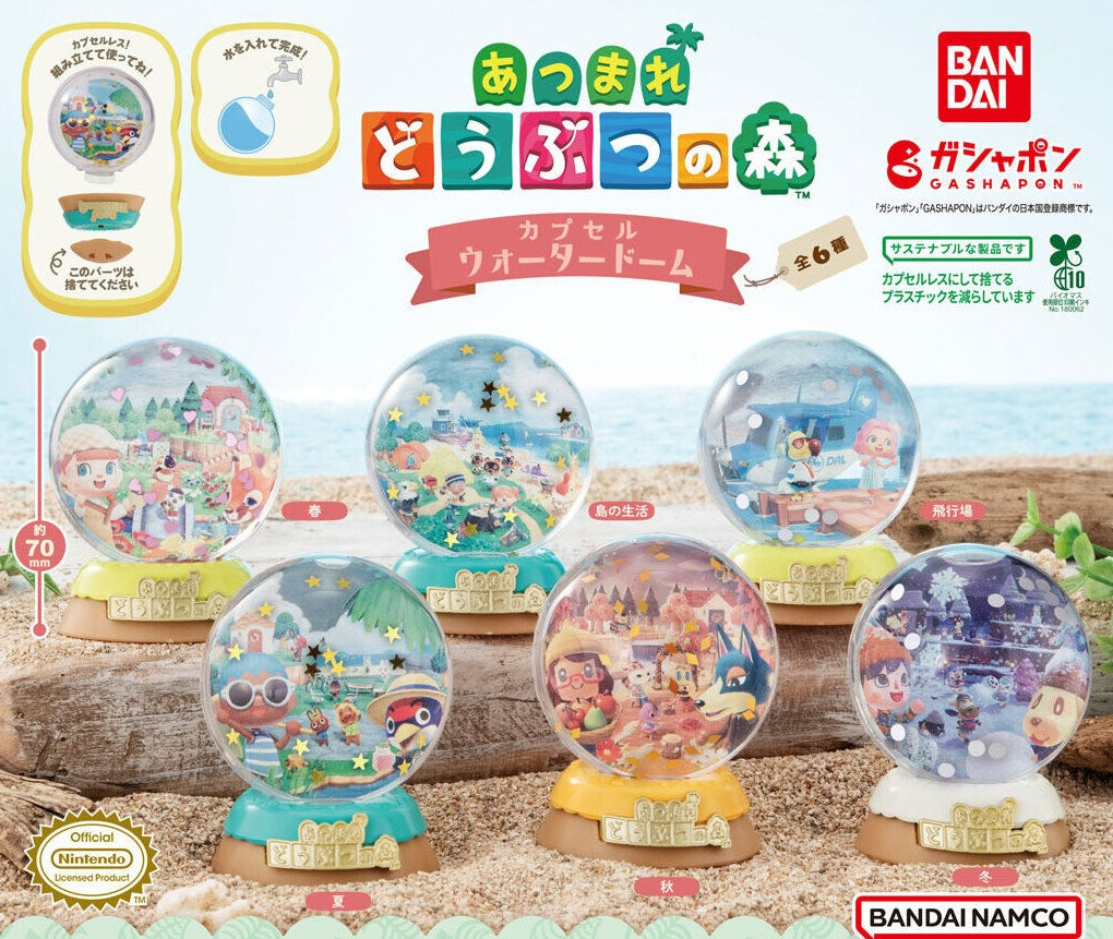 Gachapon - Animal Crossing Water Dome