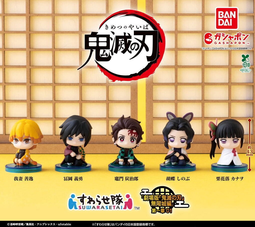 Gachapon - Demon Slayer Suwarasetai Infinite Castle 01