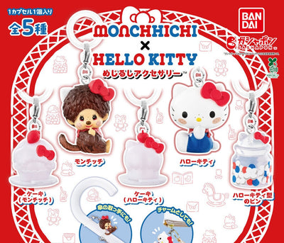 Gachapon - Monchichi x Hello Kitty Charm