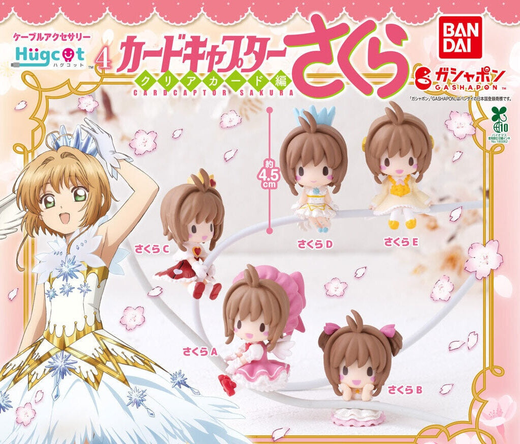 Gachapon - Card Captor Sakura Hugcot 4