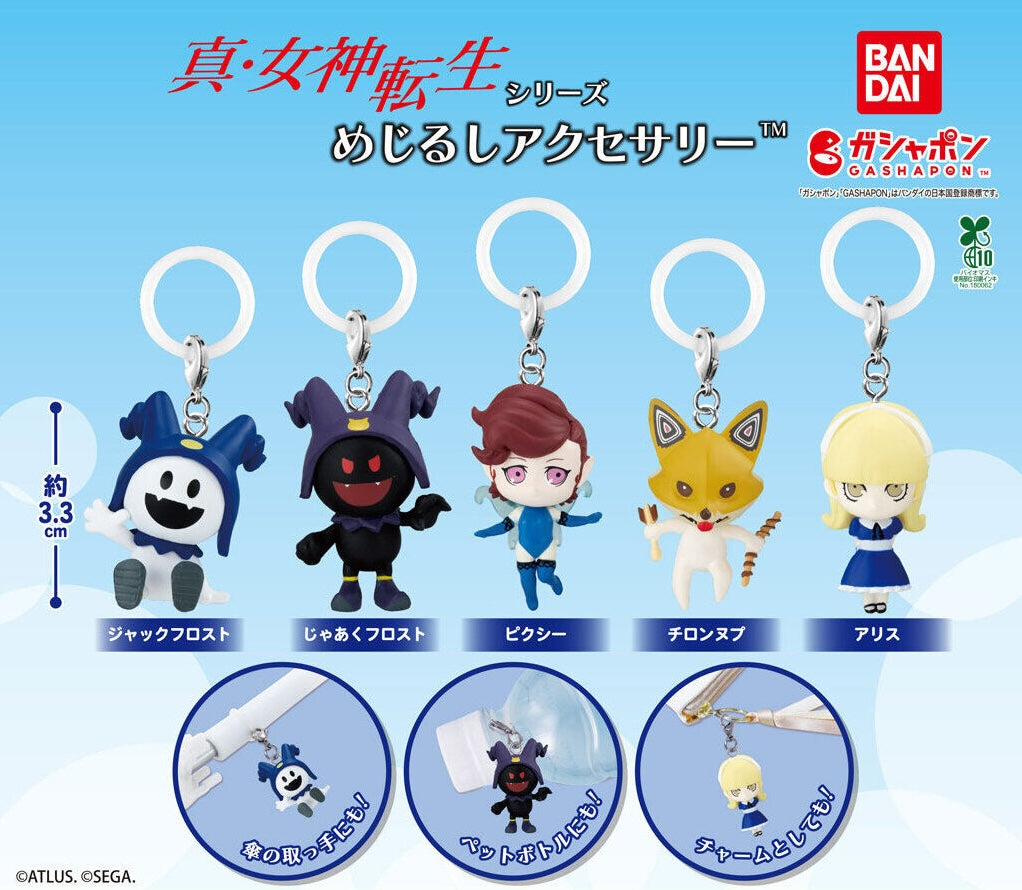 Gachapon - Shin Megami Tensei Mejirushi Charm