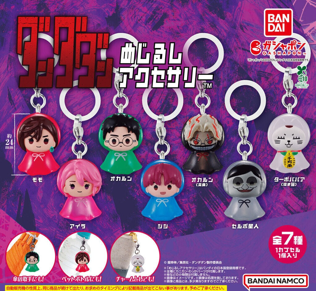 Gachapon - Dandadan Mejirushi Charm