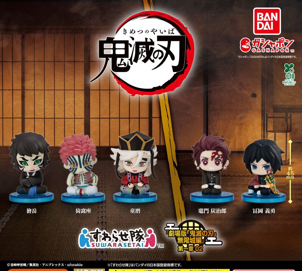 Gachapon - Demon Slayer Suwarasetai