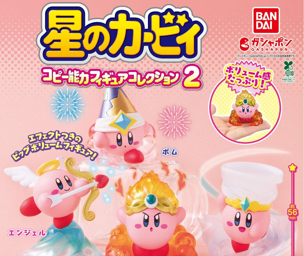 Gachapon - Kirby Copy Power FIgure 2