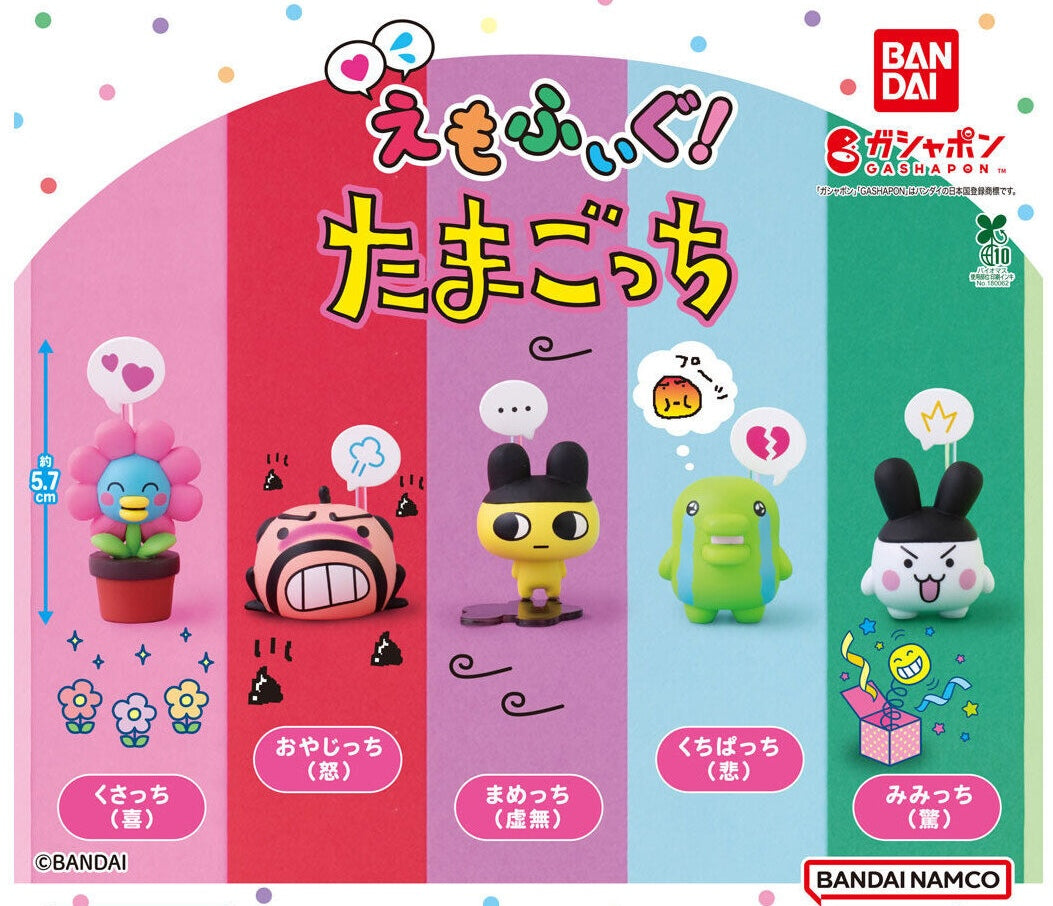 Gachapon - Emofig Tamagotchi