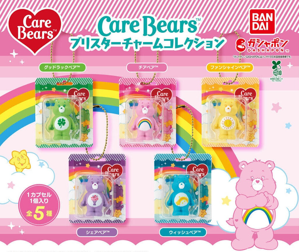 Gachapon - Care Bears Blister Charm Collection