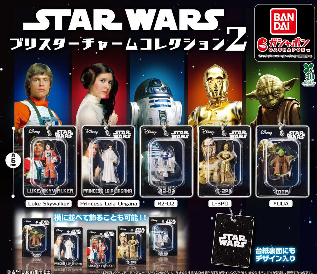 Gachapon - Star Wars Blister Collection 2