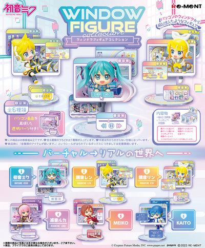 Re-Ment - Hatsune Miku Window Figure