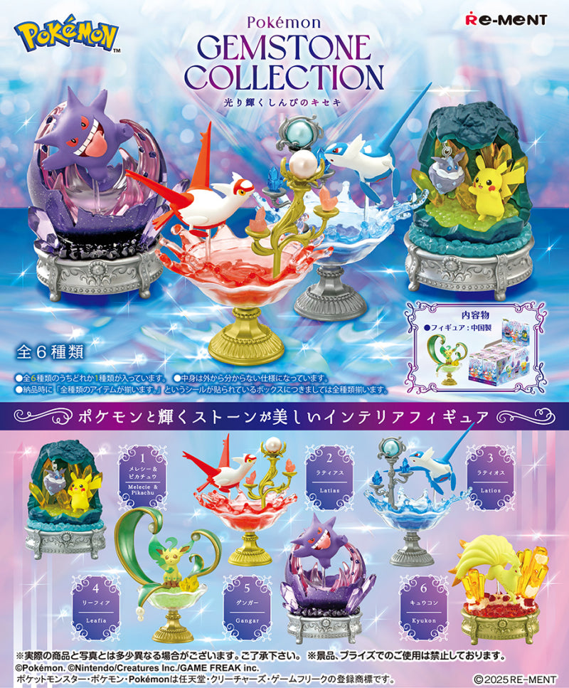 Re-Ment - Pokemon Gemstone Collection