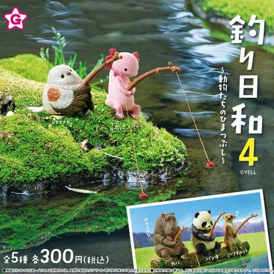 Gachapon - Fishing Day 4