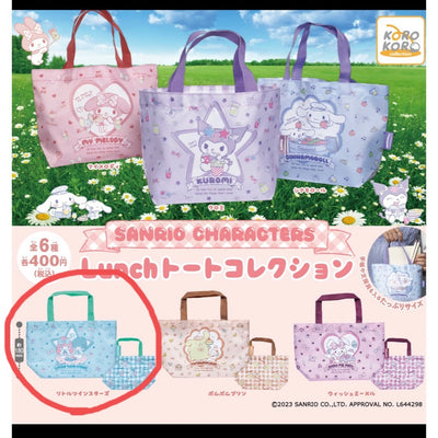 Gachapon - Sanrio Characters Lunch Toto Collection