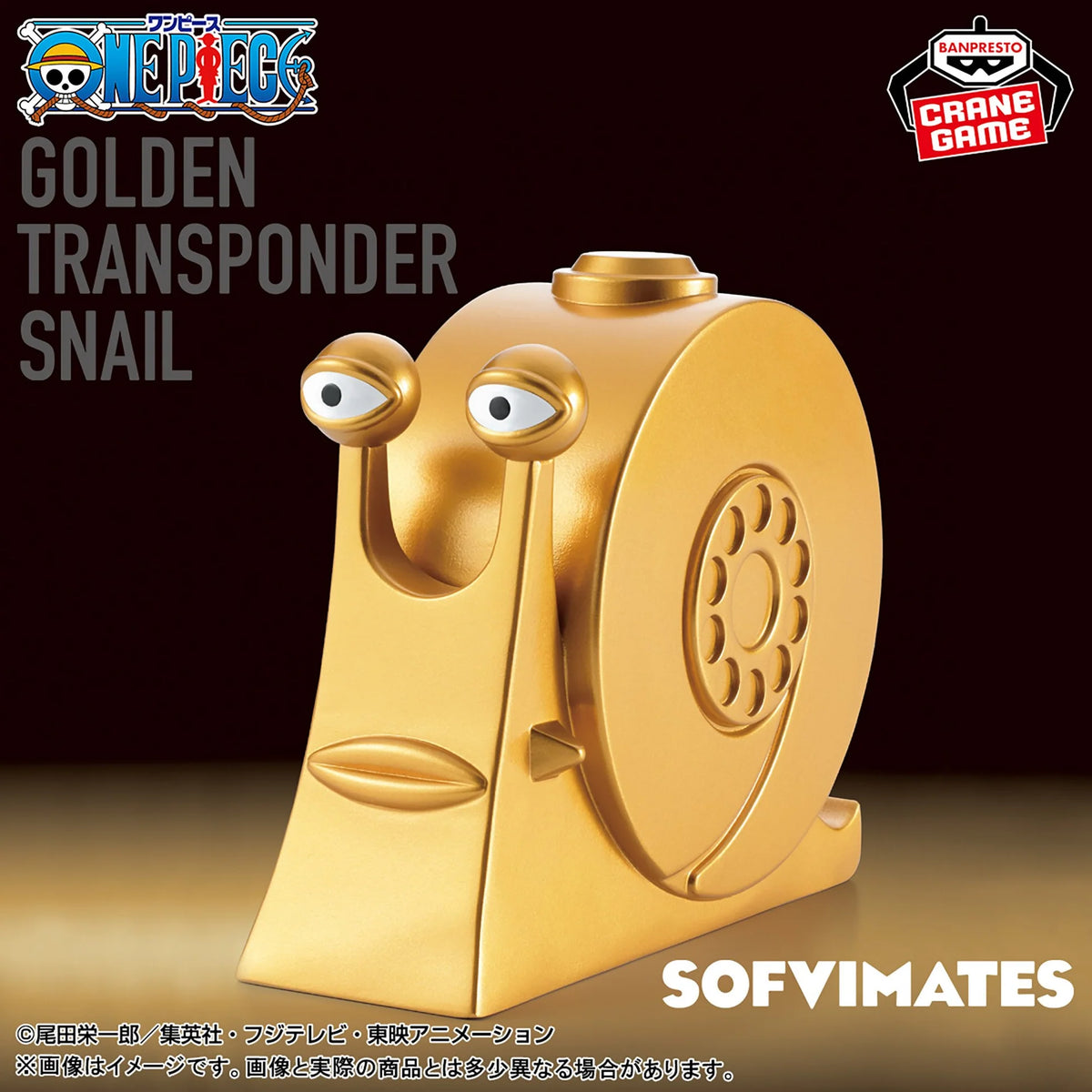 Banpresto - ONE PIECE "SOFVIMATES G Den Den Mushi" Figure