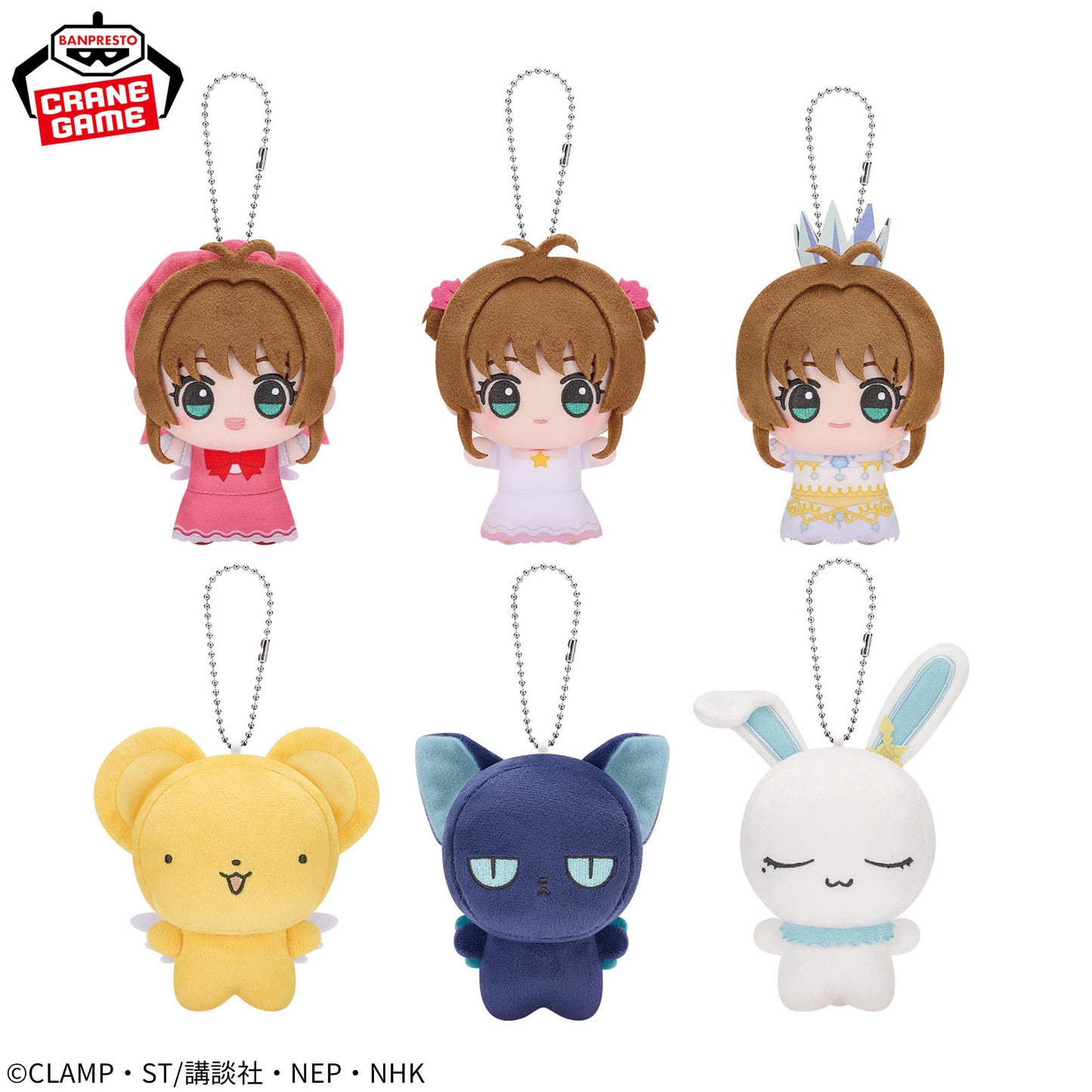 Banpresto - Cardcaptor Sakura Clear Card Arc Chibi vol.1 Plush