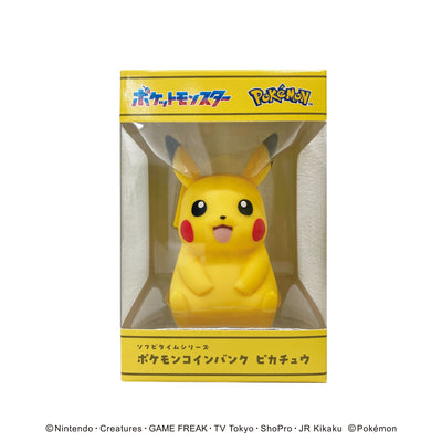 Pokemon Pikachu Coin Bank