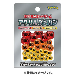 Pokemon Card Game Acrylic Damage Counters 2.0