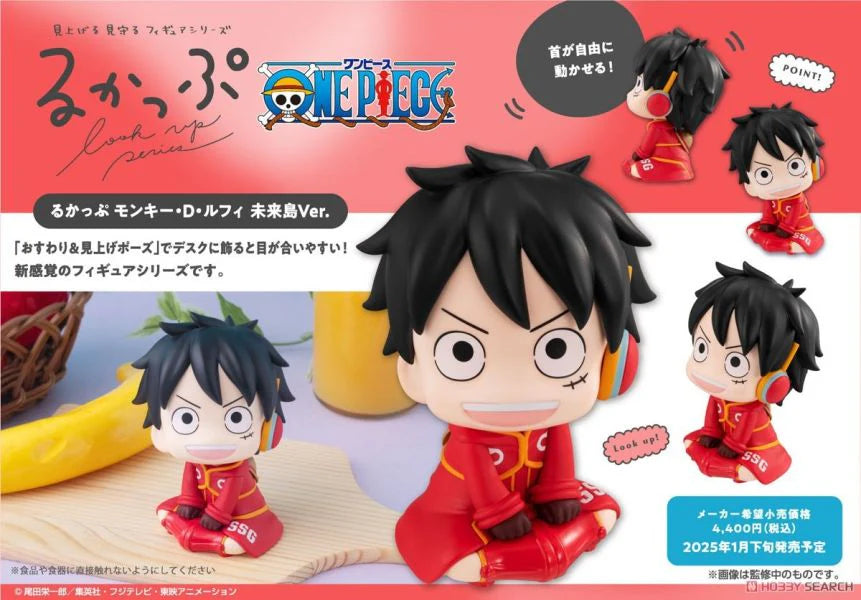 Look Up Series "One Piece" Monkey D. Luffy Egghead