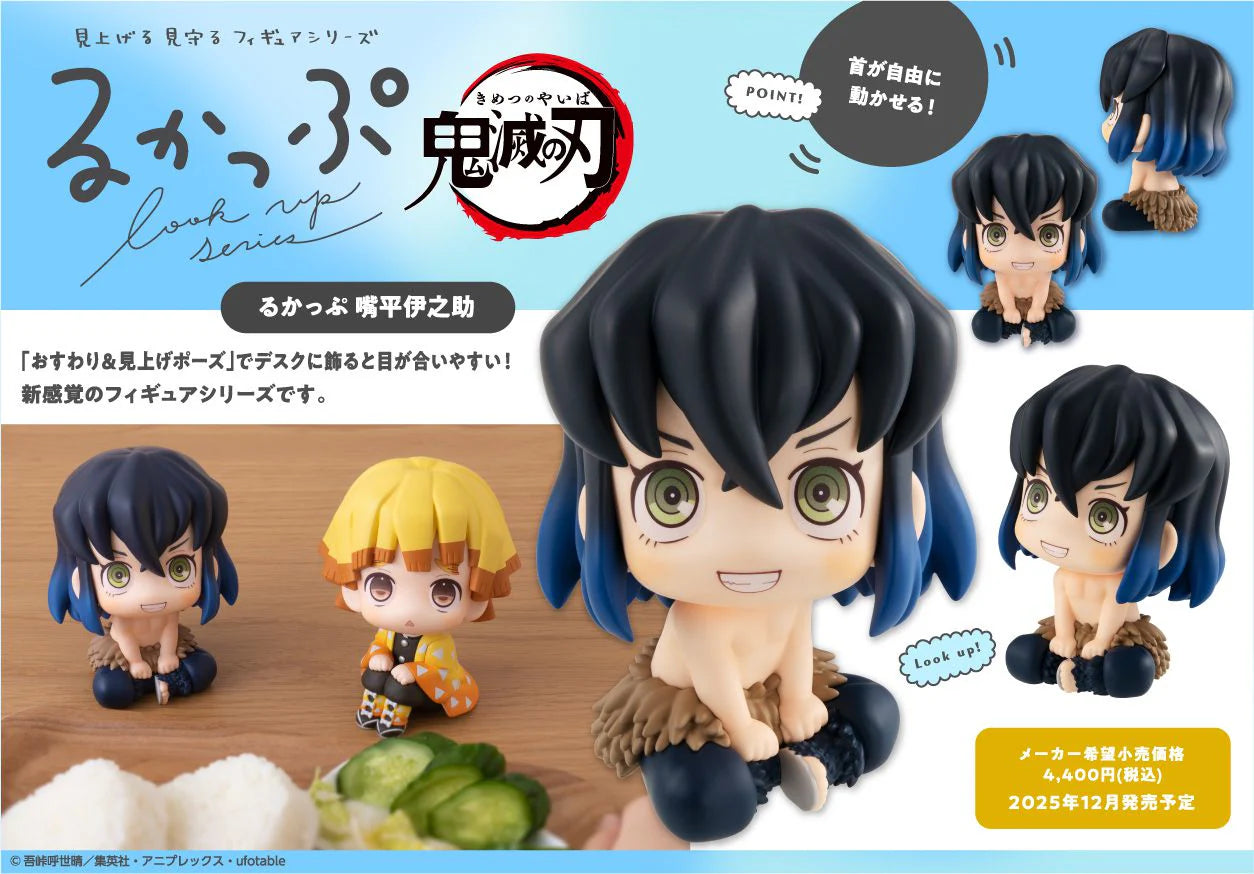 Look Up Series Demon Slayer Hashibira Inosuke Figure