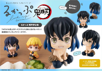 Look Up Series Demon Slayer Hashibira Inosuke Figure