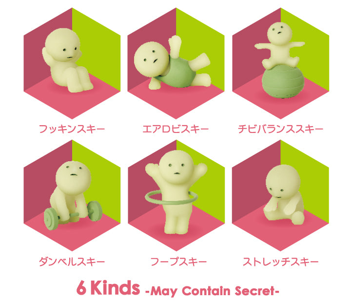 SMISKI - Exercising Series Blind Box