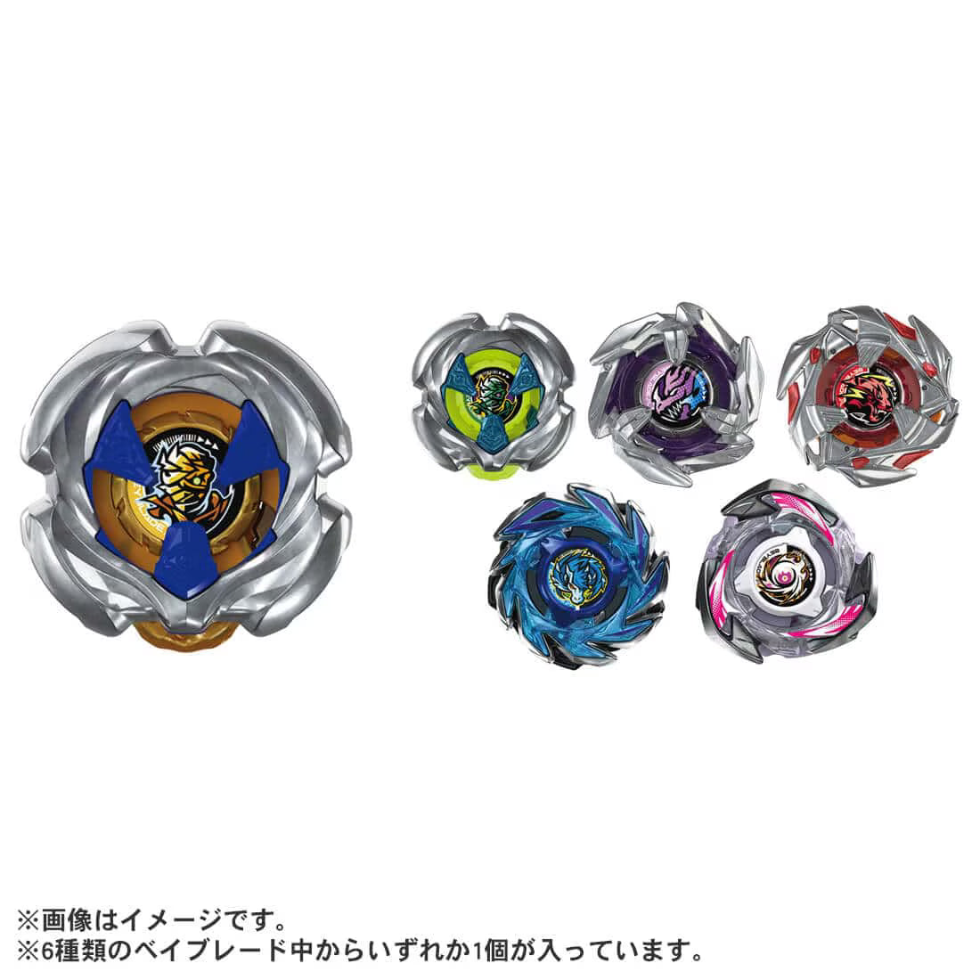 Beyblade - Beyblade X UX-18 Random Booster Vol.8
