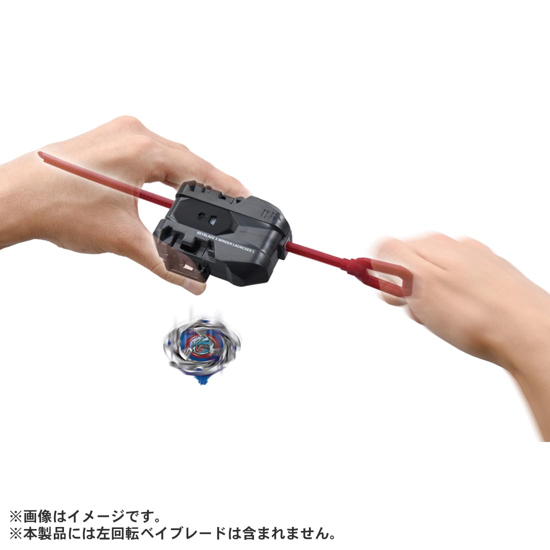 Beyblade - Beyblade X BX-40 Winder Launcher L