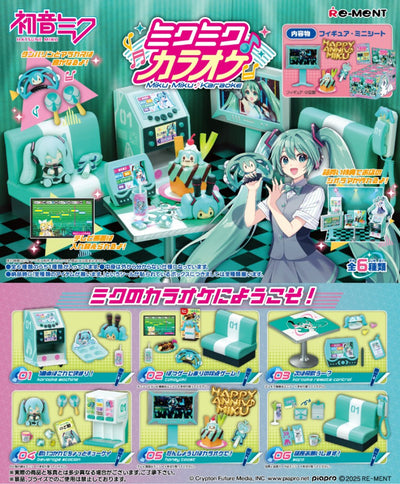 Re-ment - Miku Miku Karaoke Room