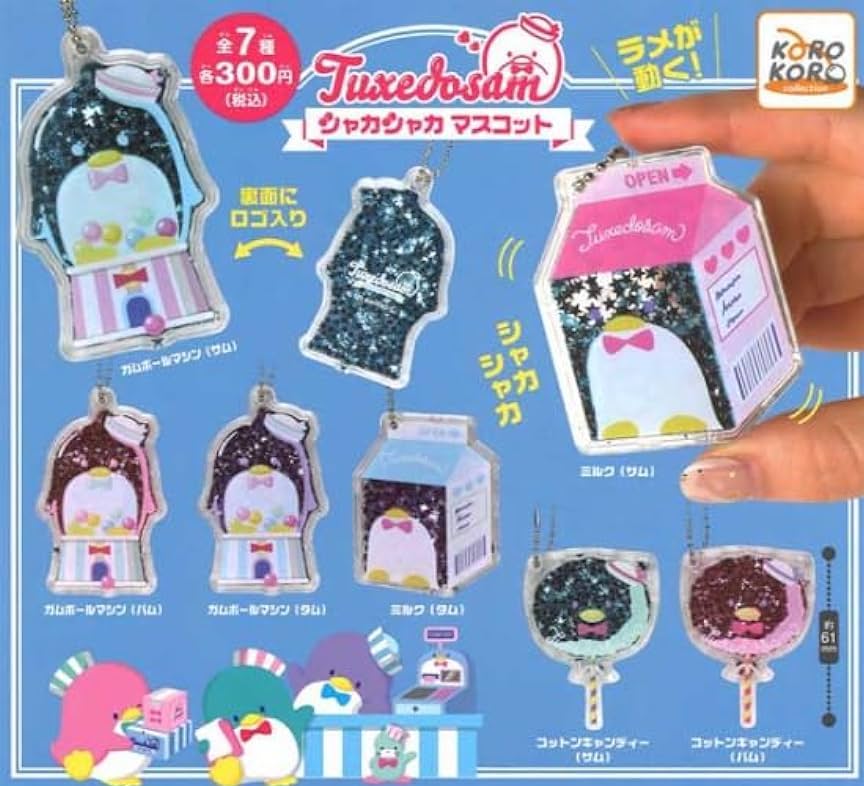 Gachapon - Tuxedo Sam Shaka Shaka Mascot