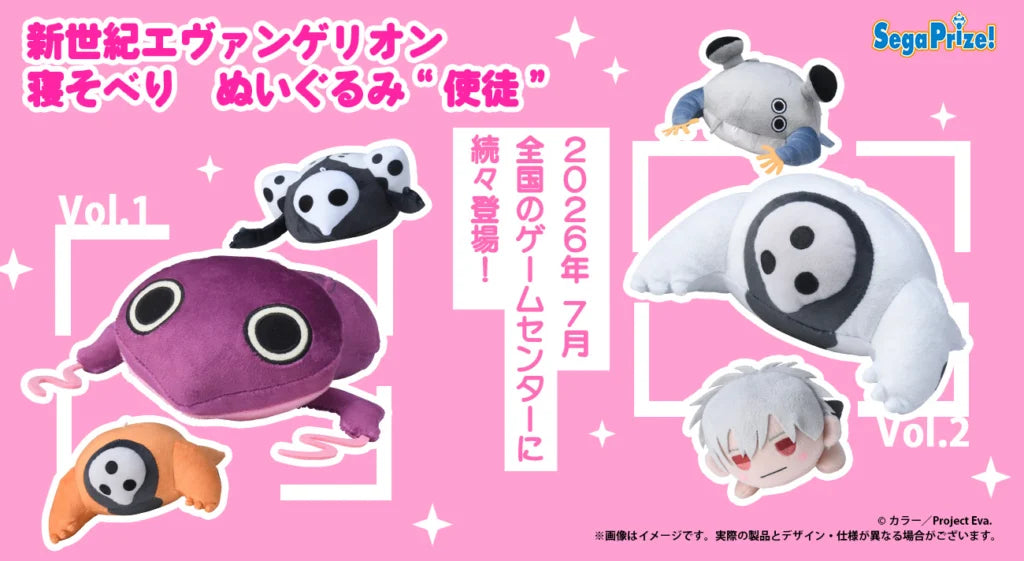 SEGA - Neon Genesis Evangelion Nesoberi Angel Plush Vol. 1 EX
