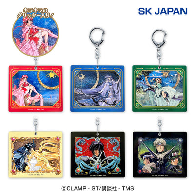 SK JAPAN - Magic Knight Rayearth Glitter Acrylic Keychain