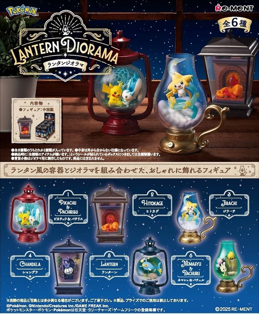 Re-ment - Pokemon Lantern Diorama