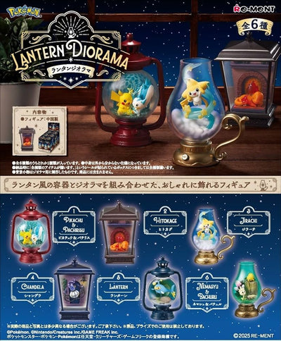 Re-ment - Pokemon Lantern Diorama