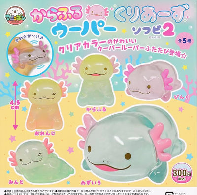 Gachapon - Colorful Axolotl Clear Sofubi 2