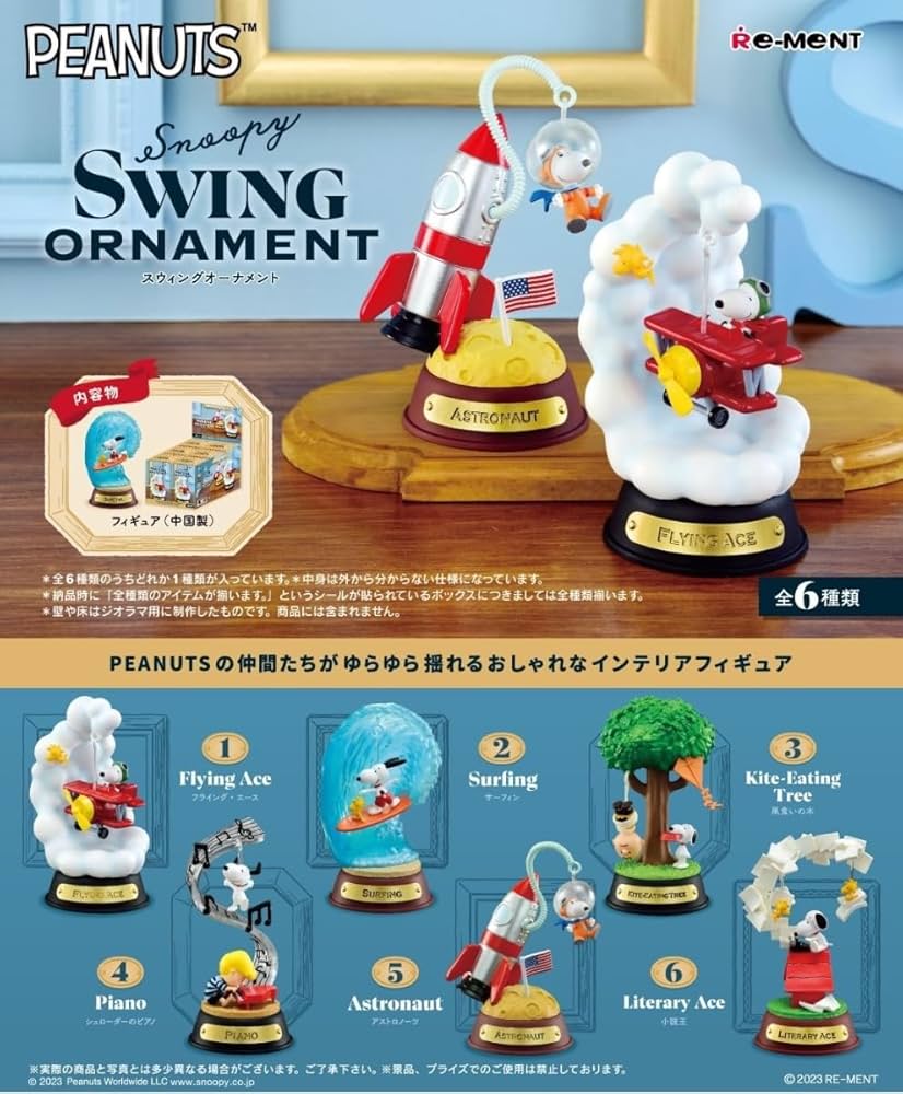Re-Ment - Peanuts Snoopy SWING ORNAMENT
