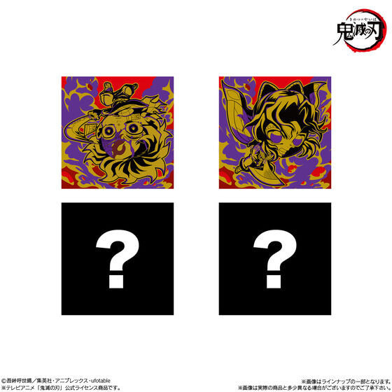 Waffer - Niformation Demon Slayer 14 Sticker